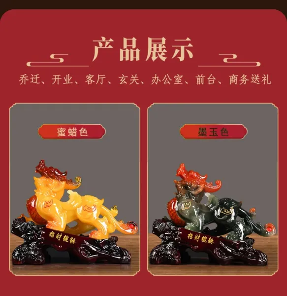 Design Pixiu Figurine - Ink Jade Color Home Decor Sculpture Accessories - 5
