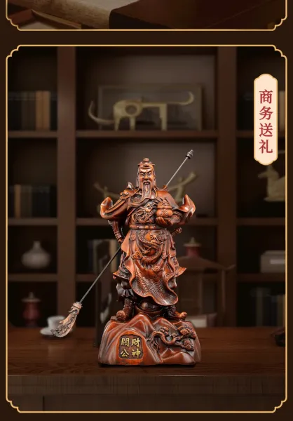 Design Guan Gong Wealth God Wood Carving Statue Brown Accessories - 8