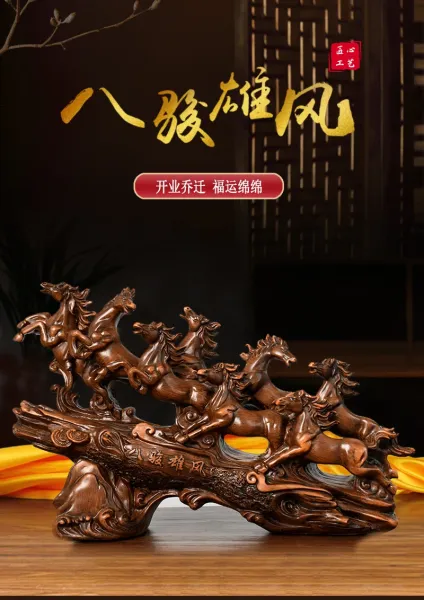Design Eight Galloping Horses Wooden Sculpture Accessories - 2