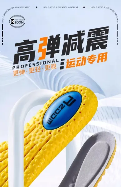 Design Air Cushion Shock Absorption Insoles Yellow Shoes - 2