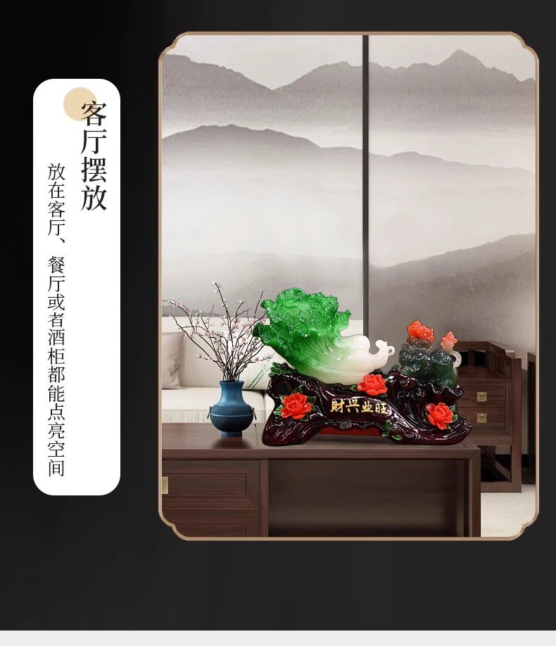 Design Decorative Jade (Bok Choy) and Rooster Figurine Set with 'Cai Xing Ye Wang' Inscription Accessories - 9