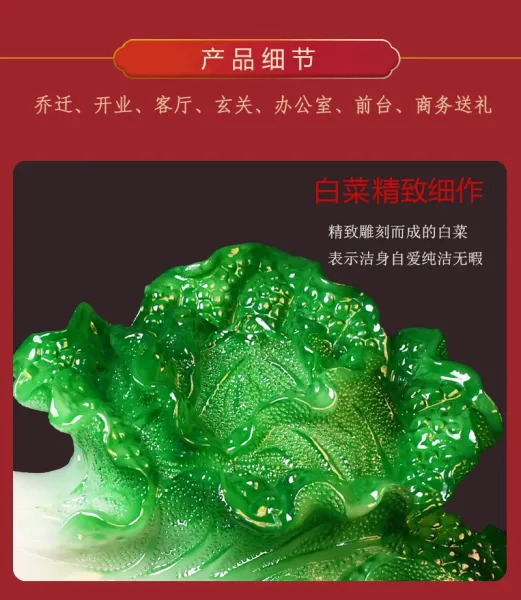 Design Chinese Jade Cabbage Fortune Statue Green White Red Accessories - 10