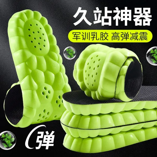 Design Gel Insole Cushion Lime Green High-Elasticity Anti-Fatigue Foot Support Shoes - 1