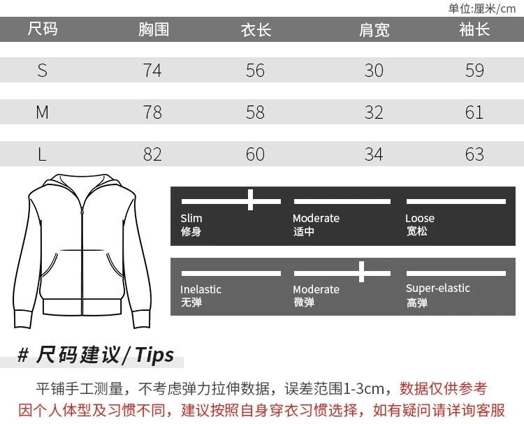 HAN HANDAH Zip-Up Training Jacket Black Outerwear - 8