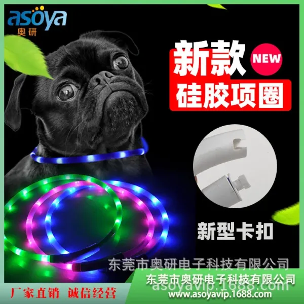 Design Asōya LED Silicone Pet Collar Multicolor Accessories - 1