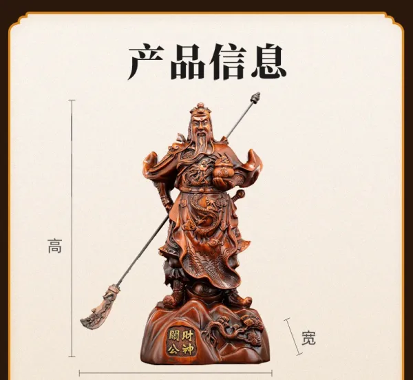 Design Guan Gong Wealth God Wood Carving Statue Brown Accessories - 3