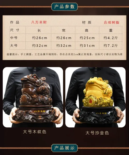 Design Jin Chan Money Toad Figurine Brown Wooden Decor Accessories - 4