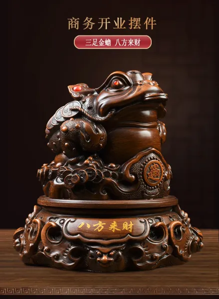 Design Jin Chan Money Toad Figurine Brown Wooden Decor Accessories - 5