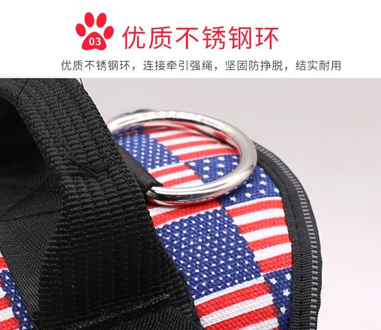 Design Custom American Flag Dog Harness with Personalized ID Tag Accessories - 3
