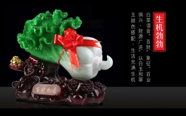 Design Jade Cabbage Ornament in Emerald Green and White with Wooden Base Accessories - 8