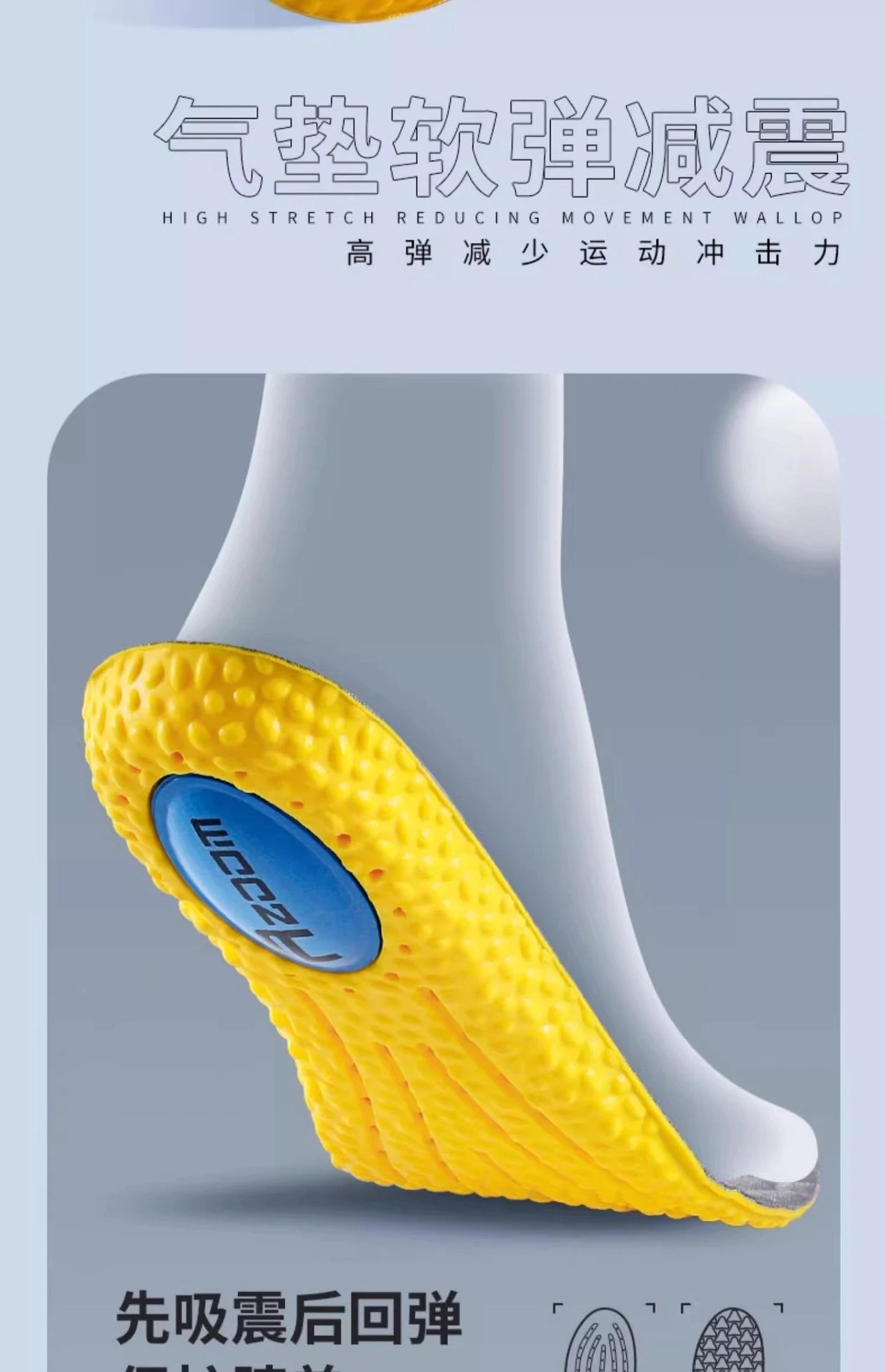 Design Air Cushion Shock Absorption Insoles Yellow Shoes - 9