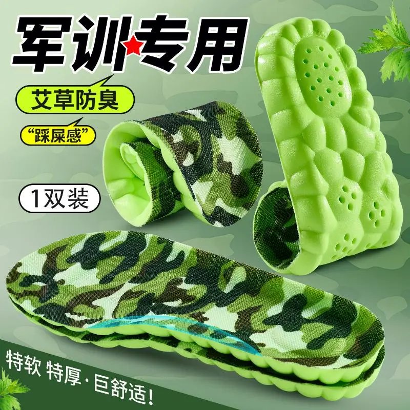 二代绿底迷彩