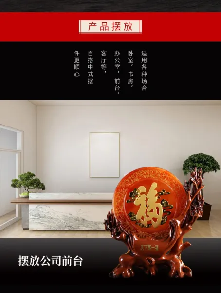 Design Chinese Fortune Plaque Green and Gold Home Decor Accessories - 5