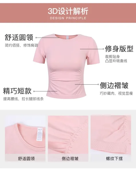 Design Cropped Short-Sleeve T-Shirt Pink + High-Waisted Leggings Brown Activewear - 9