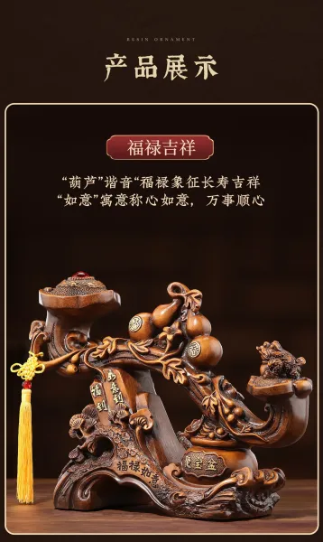 Design Traditional Chinese Wood Carving Ornament 'Fu Lu Ru Yi' with Gourd and Pixiu Accessories - 5
