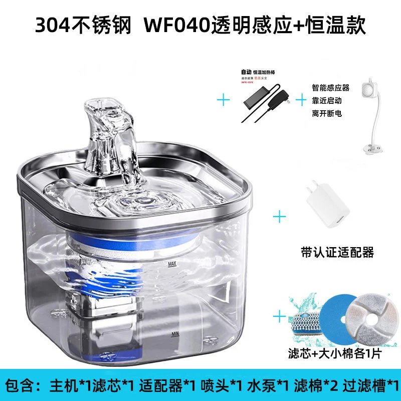 Pet Water Fountain Auto Circulating Filter Dispenser photo 6