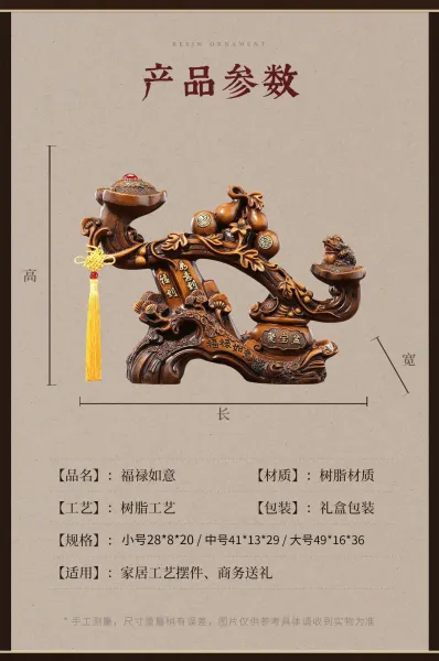 Design Traditional Chinese Wood Carving Ornament 'Fu Lu Ru Yi' with Gourd and Pixiu Accessories - 4