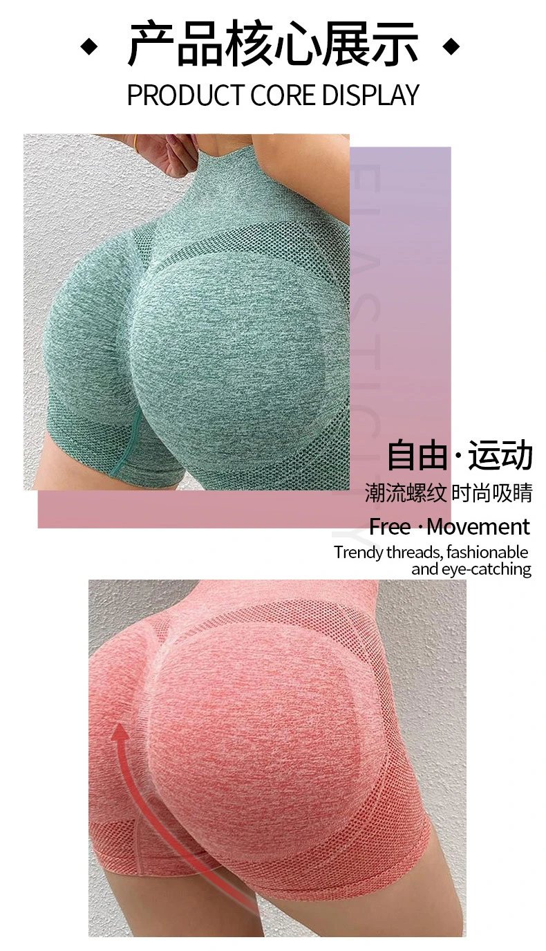 High Waist Yoga Shorts Anti-Slip Moisture Wicking photo 3