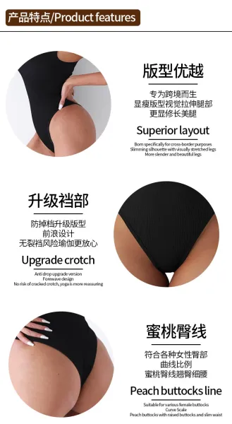 Design Xinhong Ribbed Square-Neck Bodysuit Beige Underwear - 4
