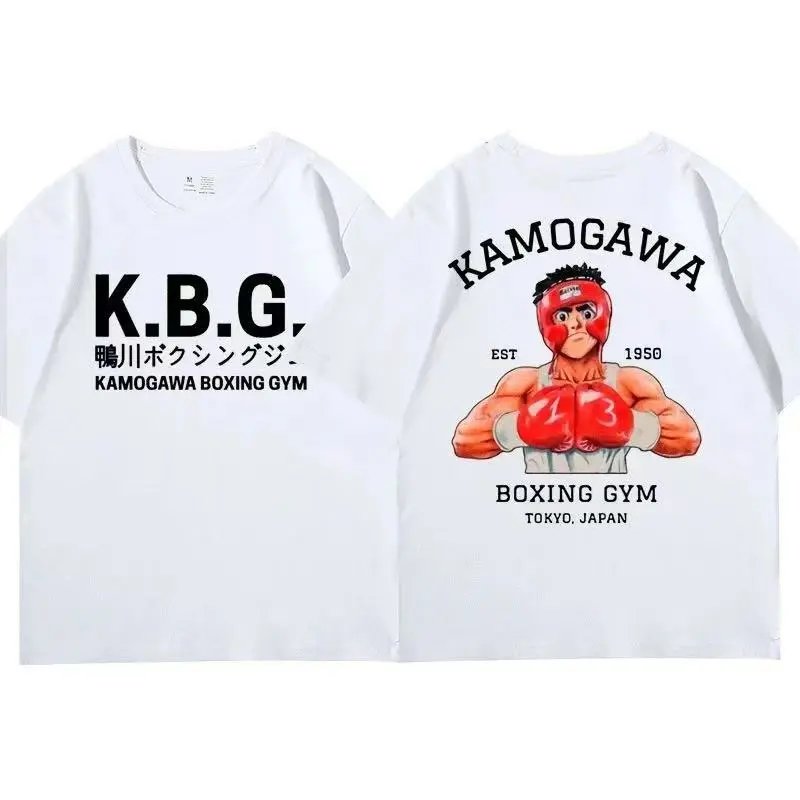 Design Kamogawa Boxing Gym K.B.G. Graphic T-Shirt White T-Shirts