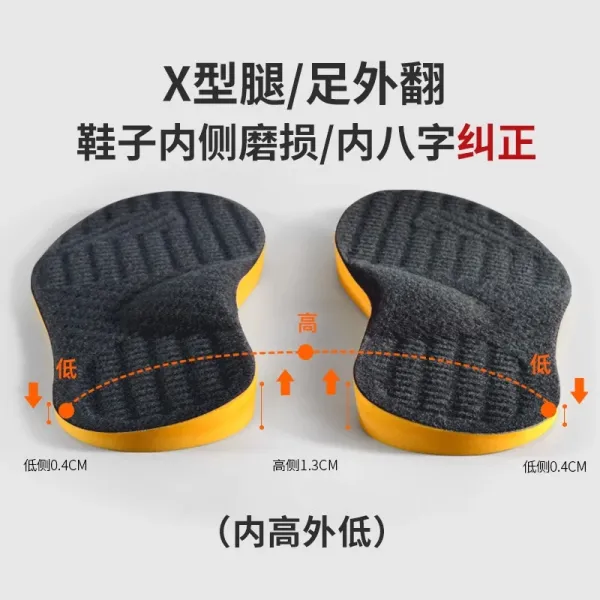 Design Orthotic Insole for X-Legs and Foot Eversion Correction Shoes - 1