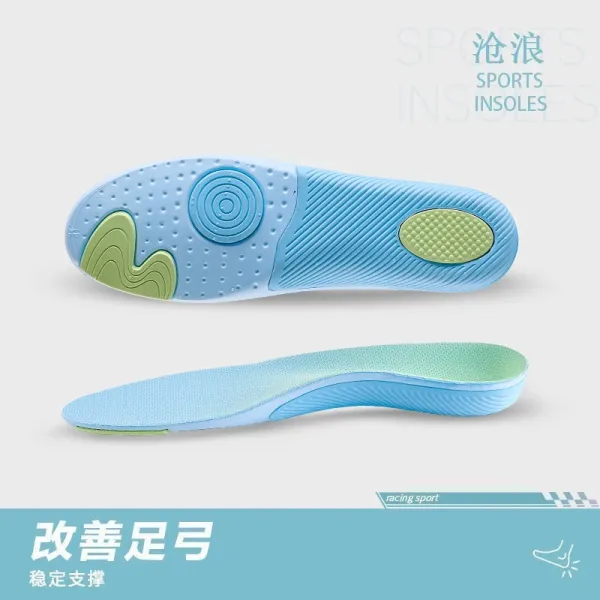 Design Canglang Sports Insoles Blue Green Arch Support Insoles Shoes - 1
