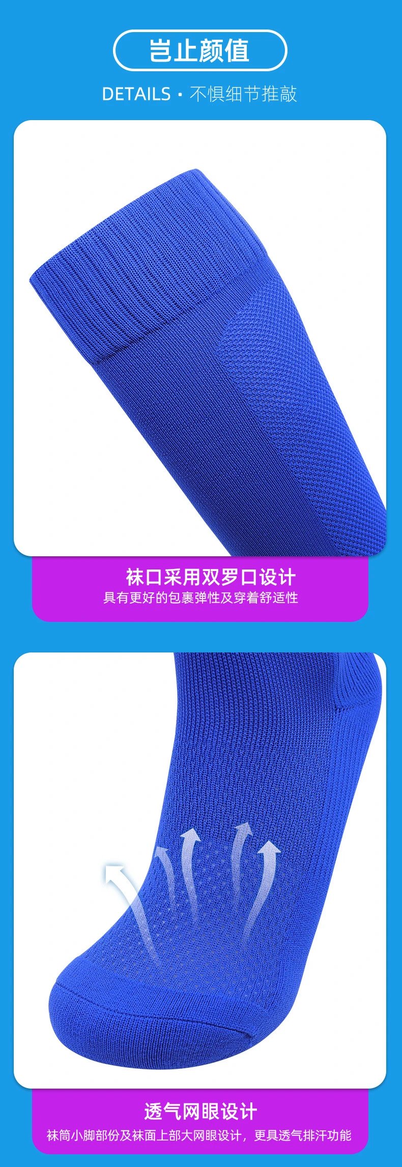 Design Knee-High Mesh Socks Pink - 10