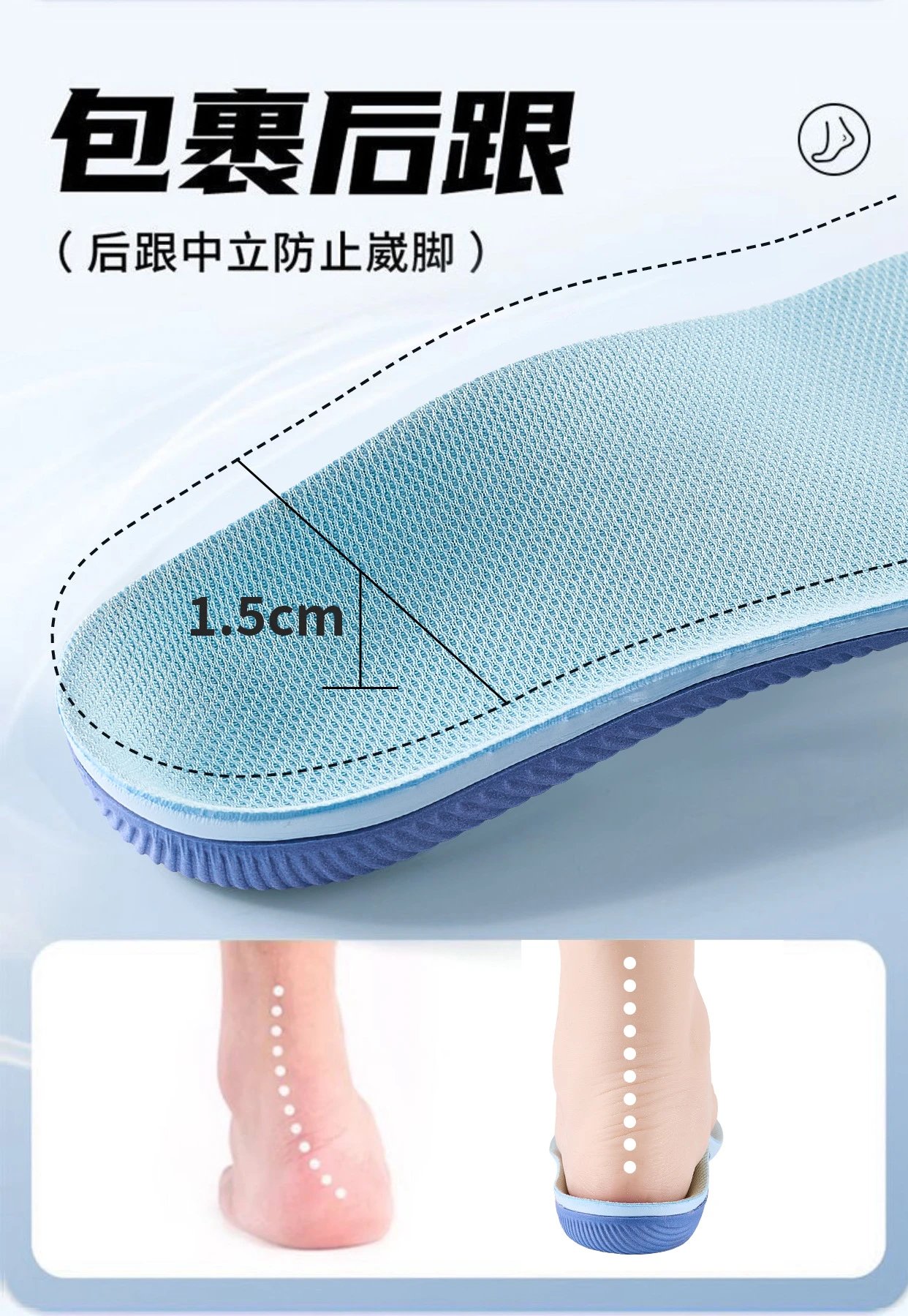 Design Sports Insoles Blue Green Arch Support Insoles Shoes - 9