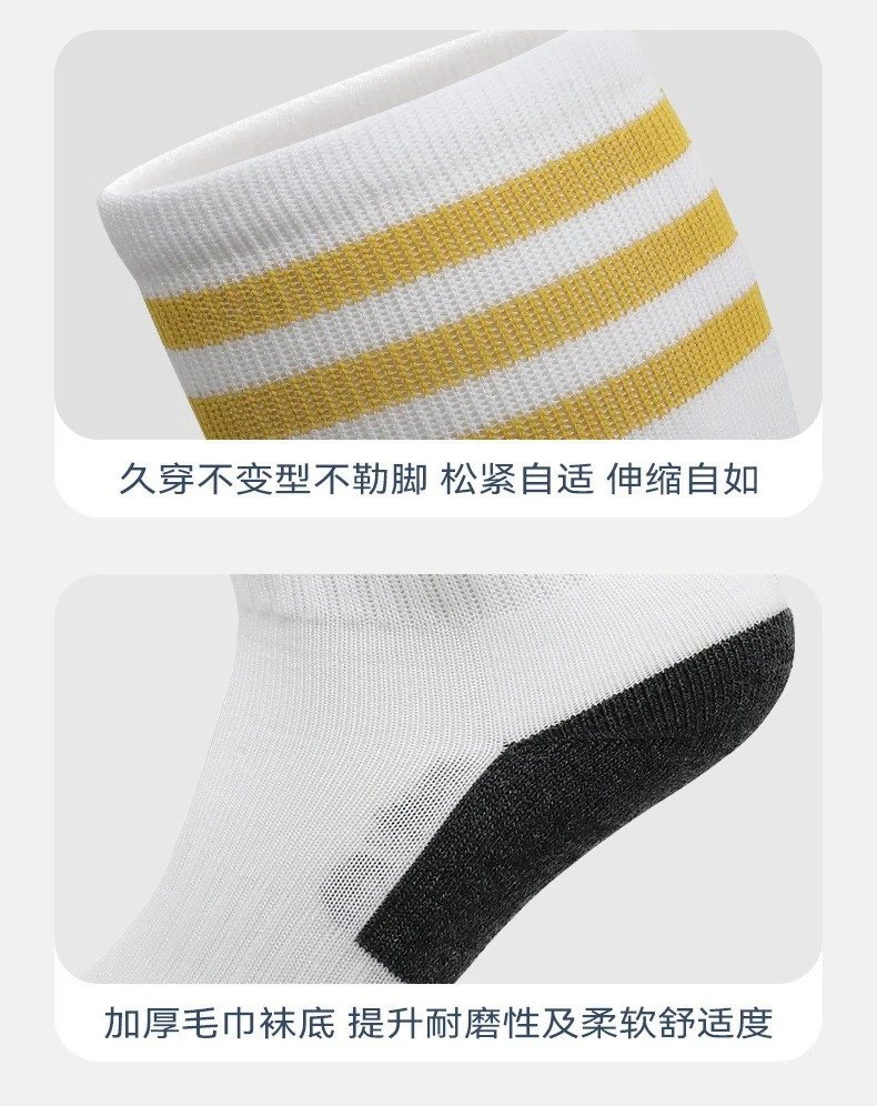 Design RMCF White and Black Performance Soccer Socks - 17
