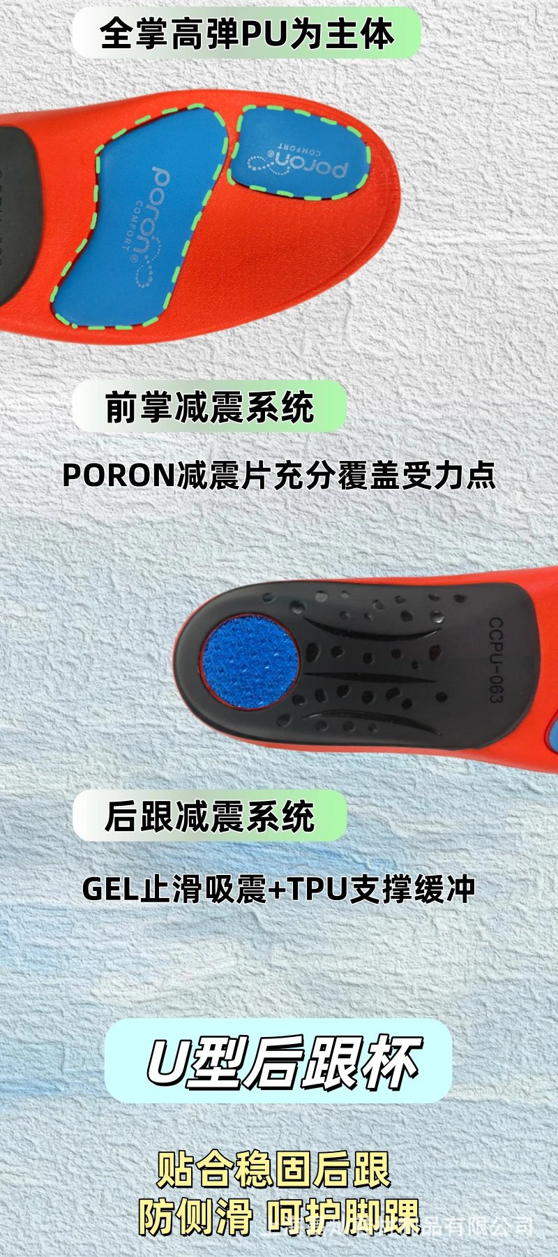 Design Poron Comfort CCPU-063 Gray Insole Shoes - 8