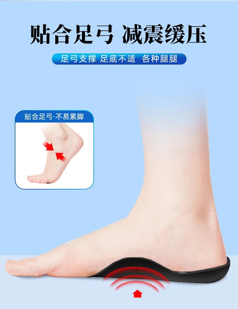 Design Arch Support Insoles Black Foot Orthotics Shoes - 4