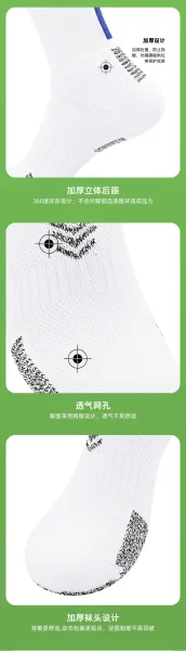Design Germany National Team Socks White with Black-Red-Yellow Stripe Socks - 17