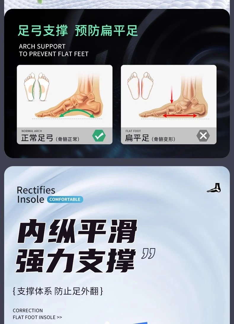 Design RECTIFIES Green Orthotic Insole with Arch Support Shoes - 9