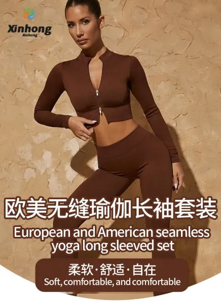 Design Ribbed Zip-Front Crop Top and Leggings Set Brown Activewear - 2