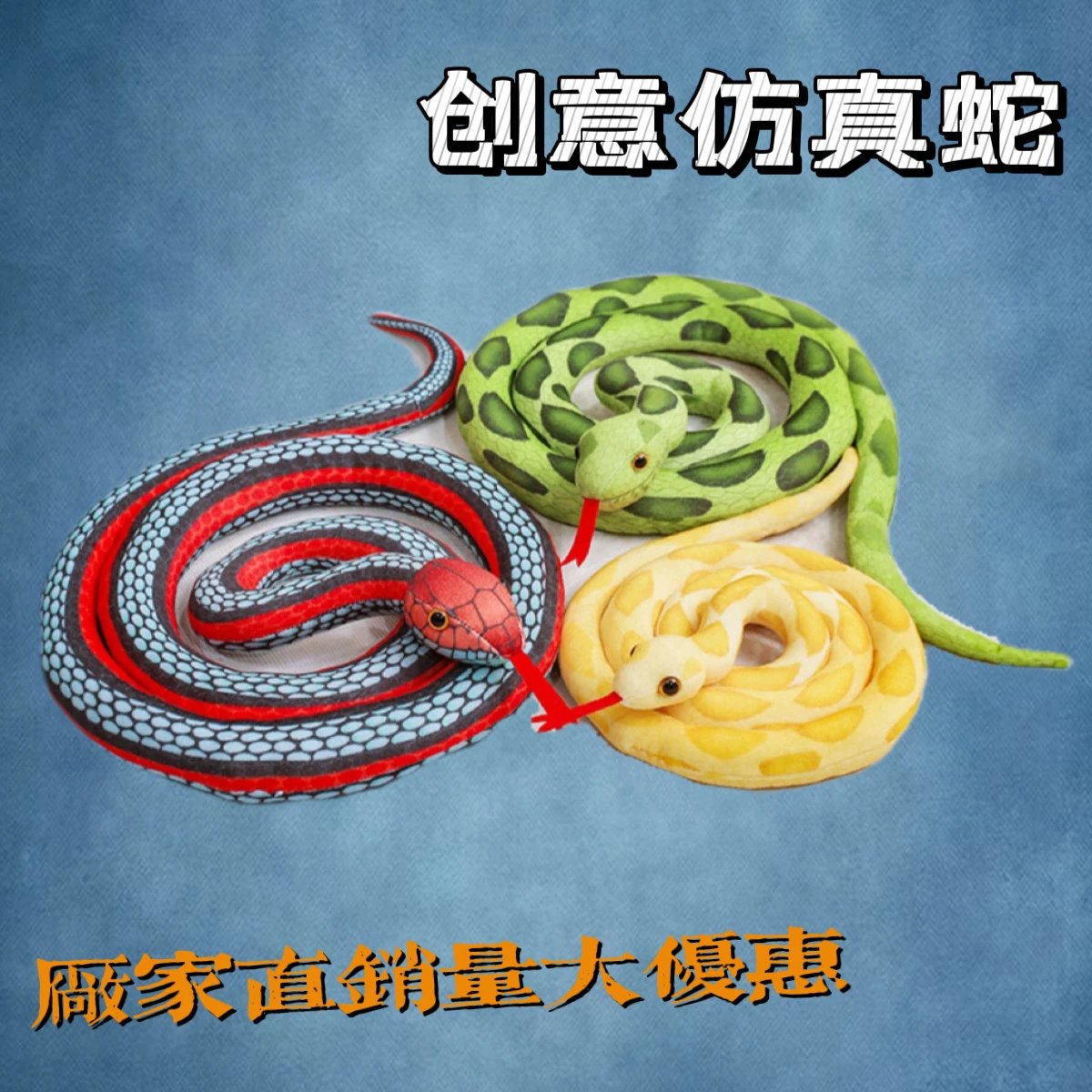跨境热销仿真蛇毛绒玩具整蛊眼镜蛇玩偶恶搞假蛇摆件公仔工厂批发