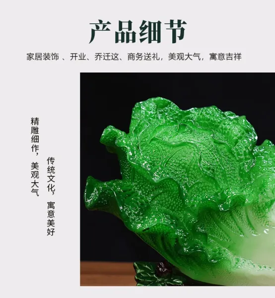 Design Decorative Jade (Bok Choy) and Rooster Figurine Set with 'Cai Xing Ye Wang' Inscription Accessories - 10