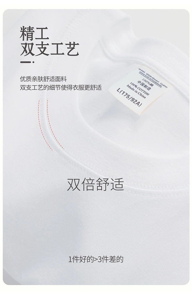 Design Lee x SRTRIO Graphic Print White T-Shirt T-Shirts - 6