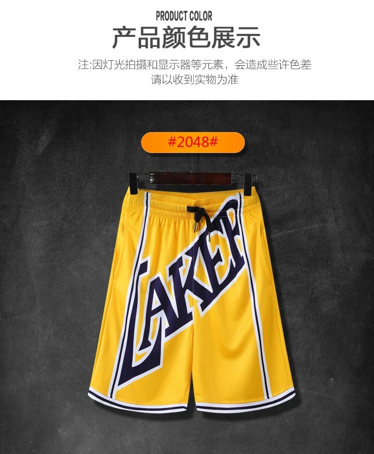 Miami Heat Basketball Shorts Black Red Orange - 2