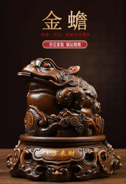 Design Jin Chan Money Toad Figurine Brown Wooden Decor Accessories - 2