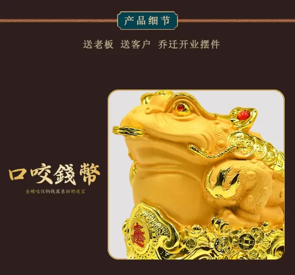 Design Jin Chan Money Toad Figurine Brown Wooden Decor Accessories - 10