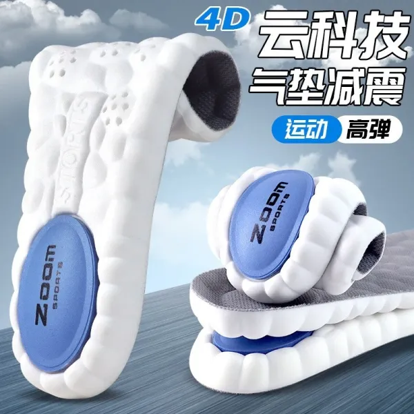 Design NDOM Sports 4D Cloud Tech Air Cushion Insoles White Blue Shoes - 1