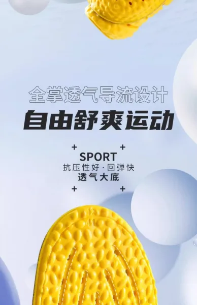 Design Air Cushion Shock Absorption Insoles Yellow Shoes - 4