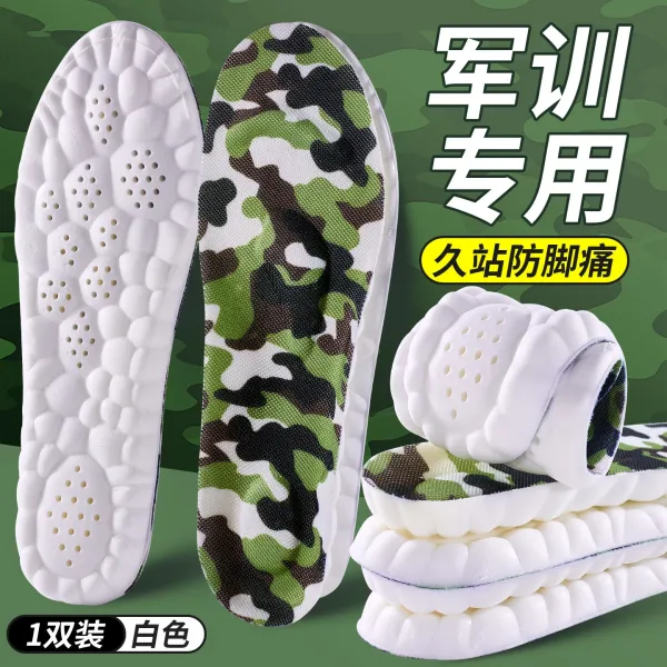 Design Camo Insole Pair White Shoes - 1