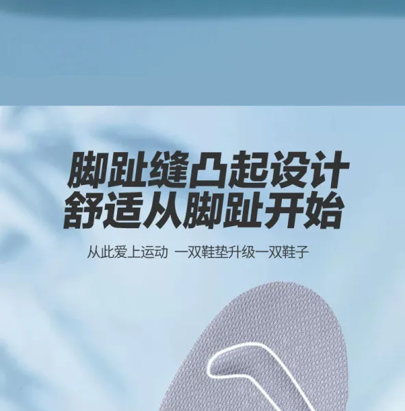 Design Camouflage Insoles with Herbal Deodorizing Function Green Camo Footbeds Shoes - 21