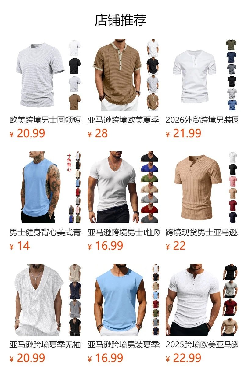 Design Basic Performance Gray T-Shirt - 2