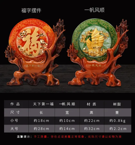 Design Chinese Fortune Plaque Green and Gold Home Decor Accessories - 8