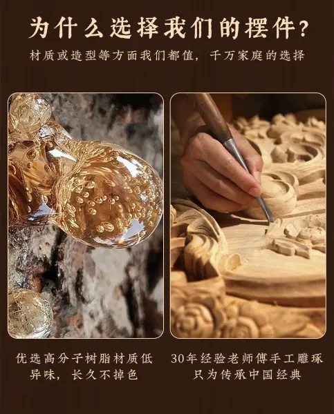 Design Traditional Chinese Wood Carving Ornament 'Fu Lu Ru Yi' with Gourd and Pixiu Accessories - 3