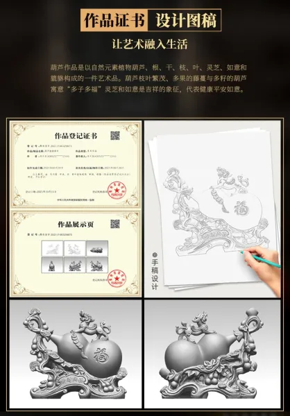 Design Chinese Feng Shui Gourd Ornament with Dragon and Coin Tassel Decor Accessories - 11