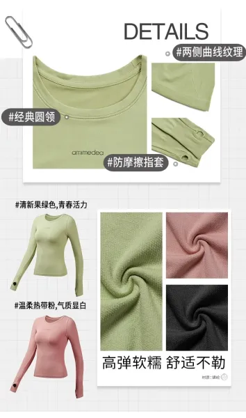 Design Amimedea Long Sleeve Base Layer Top Sage Green Activewear - 8
