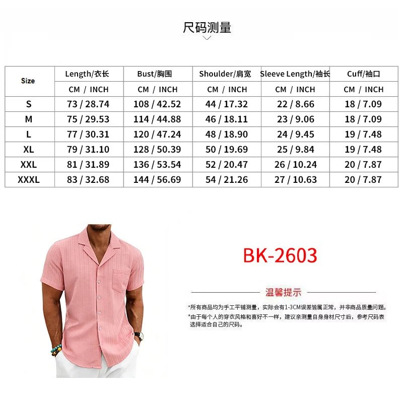 Men's Cuban Collar Casual Short Sleeve Shirt photo 7